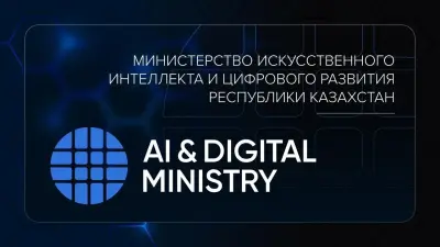 "Сетка в круге". В Минцифры раскрыли смысл своего логотипа