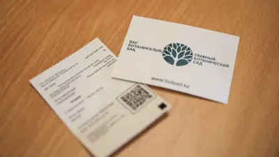 Цены на билеты в Ботанический сад Алматы выросли