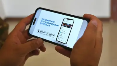 Нулевой тариф: казахстанцы смогут пользоваться мессенджером Aitu даже с долгом на мобильном счёте