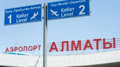 Одну из подъездных улиц к аэропорту Алматы временно закрыли