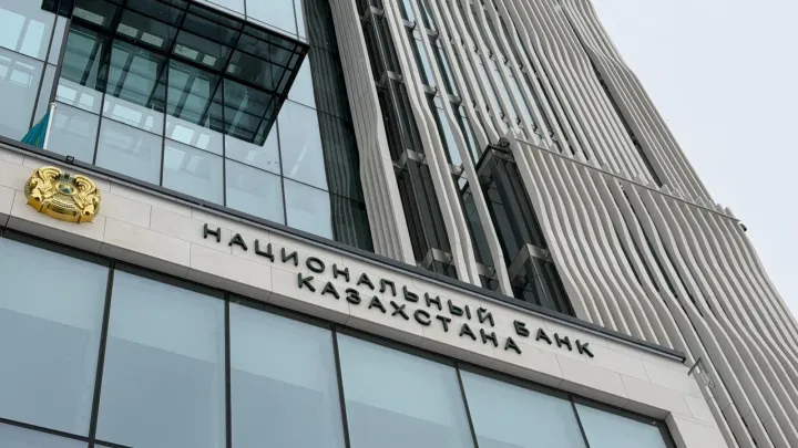 Продолжит ли Нацбанк снижать базовую ставку, ответил Сулейменов