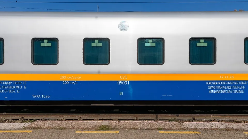 Фото Informburo.kz