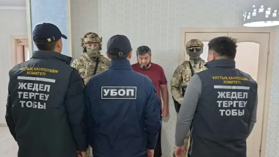 КНБ подтвердил расследование дела в Мангистау. Фото регионального департамента