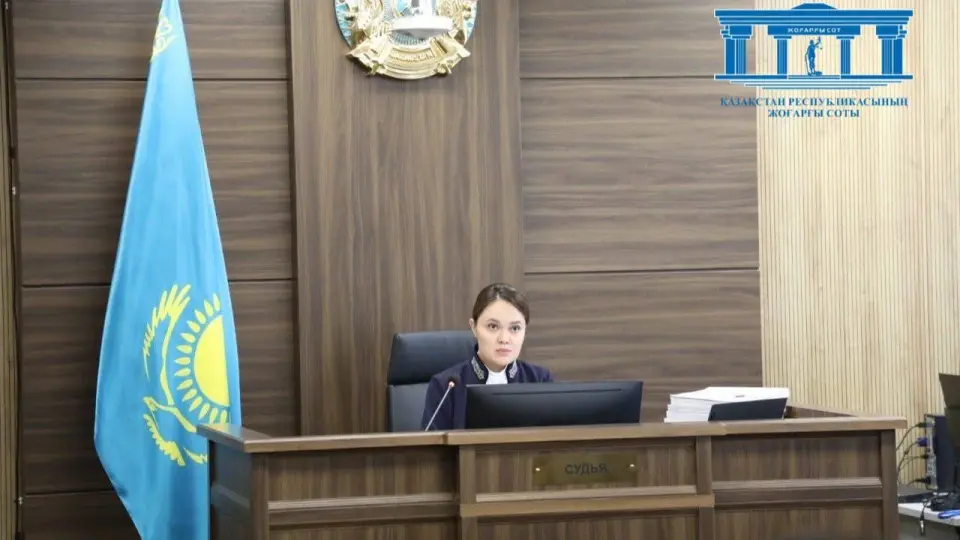 Судья Меруерт Абаева / Фото Верховного суда