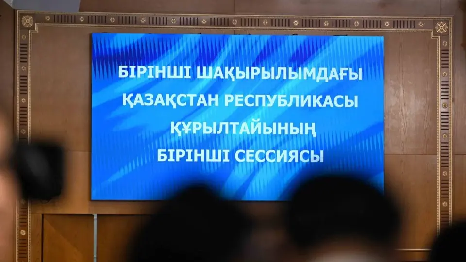 Фото пресс-службы Курултая