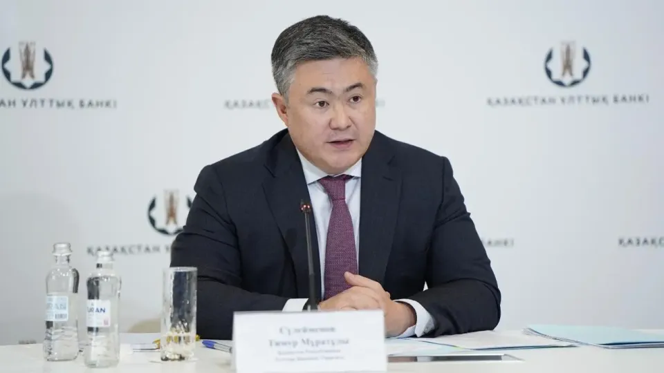 Тимур Сулейменов / Фото Национального банка РК
