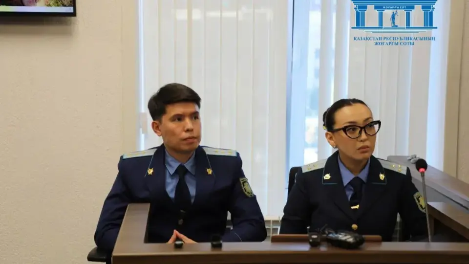Фото Верховного суда РК