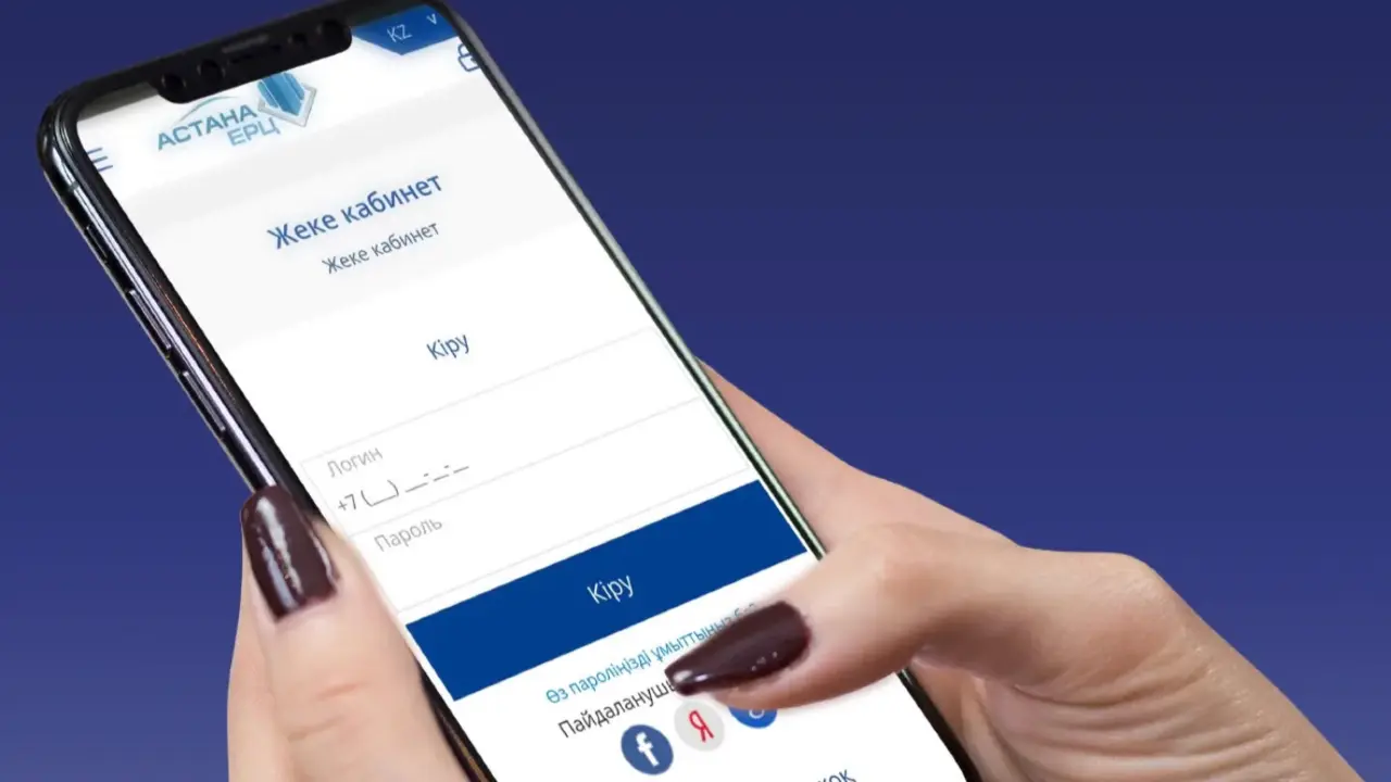 В Астане пообещали принимать оплату за коммуналку через любой банк после вмешательства АЗРК