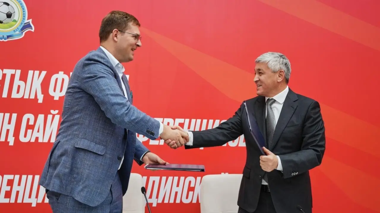 Футбольный клуб "Шахтёр" официально продали