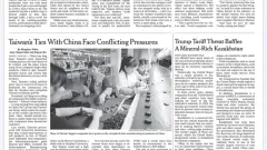 New York Times использовала в статье аналитику Teniz Capital