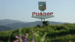 Новый рабочий ритм для Риддера: изменён график работы