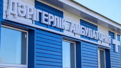 В одном из небольших сёл ВКО открылась новая врачебная амбулатория