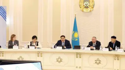 В Актау прошел Форум матерей тюркоязычных стран