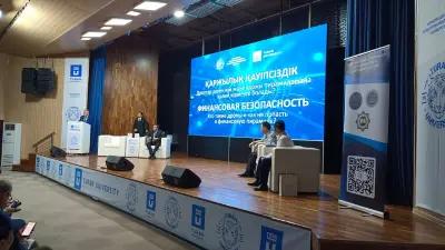 Как не попасть в финансовую пирамиду, что такое дропперство: в Казахстане началась масштабная акция по финграмотности