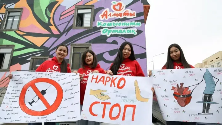 Закон и порядок: молодёжь Алматы против наркотиков