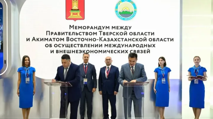 Взаимовыгодное и продуктивное партнёрство: ВКО и Тверская область развивают торговлю и инвестиции