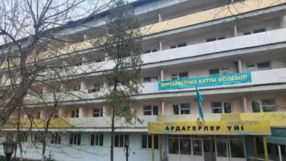 В Туркестанской области более семи тысяч ветеранов получили путёвки в места отдыха