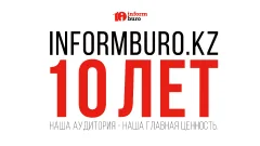10-летие Informburo.kz: принципы, которые не меняются