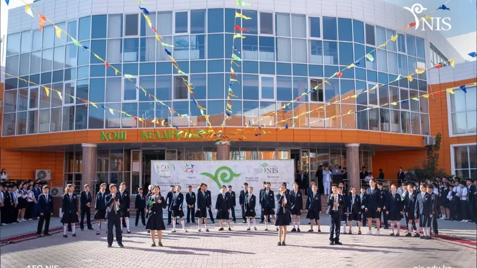 Фото с официальной страницы НИШ в соцсетях