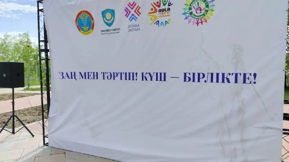 Фото informburo.kz