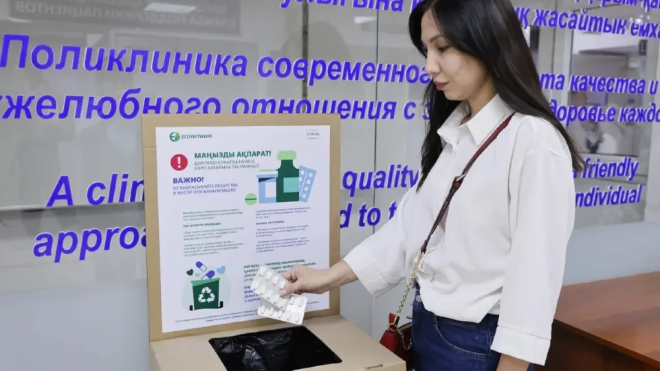 А ты сдаёшь просроченные лекарства на утилизацию? / Фото организаторов проекта