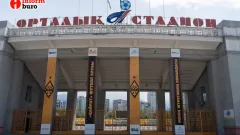 128 000 человек в очереди: начало продаж билетов на матч "Кайрат" – "Реал Мадрид" вызвало настоящий ажиотаж