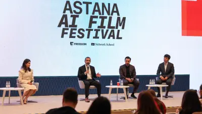 Авторы из США, Китая, Кореи и Японии поборются за 2 млн долларов на AI-кинофестивале в Астане