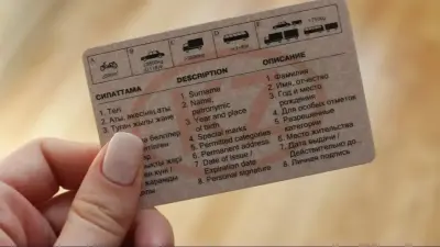 Казахстанцы могут онлайн подать заявку на получение первых водительских прав