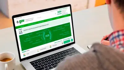 eGov и другие цифровые сервисы временно приостановят работу