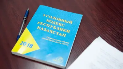 "Вносим бесчисленное количество поправок". Мажилисмен назвал Уголовный кодекс "многострадальным"