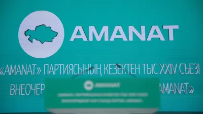 Партия Amanat сохранит юридический статус в течение пяти-шести месяцев