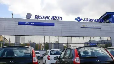 Завод "Азия Авто", где похитили 230 млрд тенге, передадут новым инвесторам