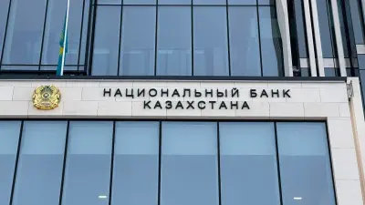 Спецкомитет создадут при Нацбанке: чем он будет заниматься