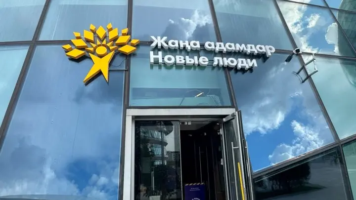 В Астане запустили школу "Адал азамат" для подготовки молодых лидеров