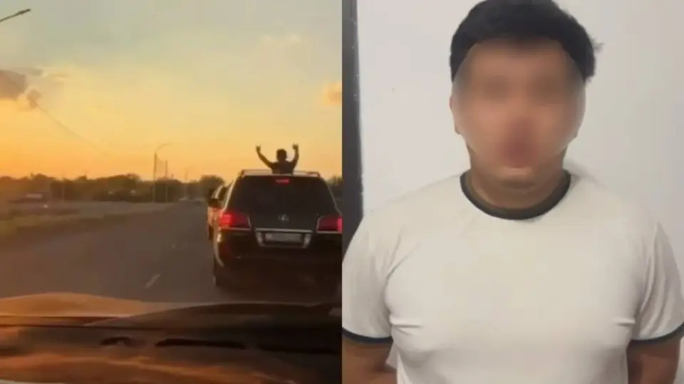 Фото с сайта Polisia.kz