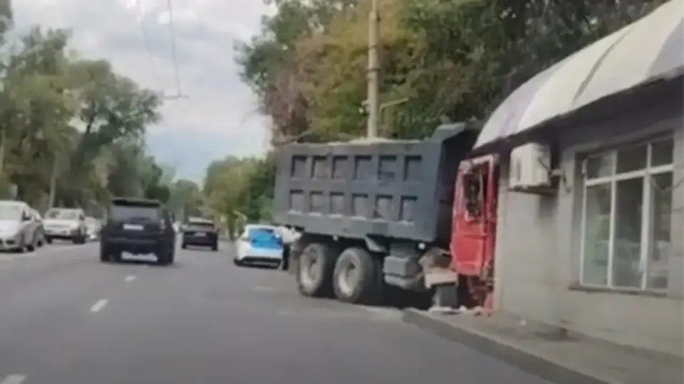 Кадр из видео