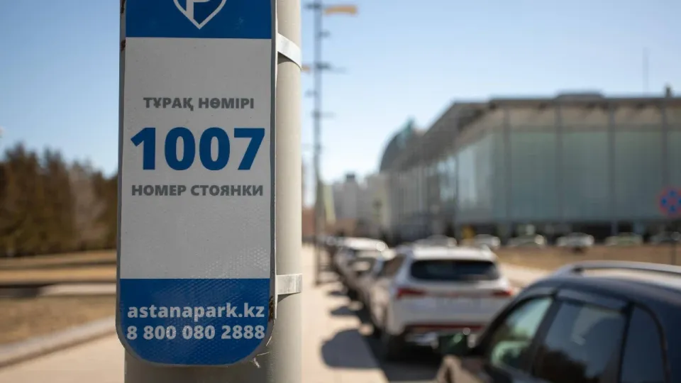 Фото Informburo.kz