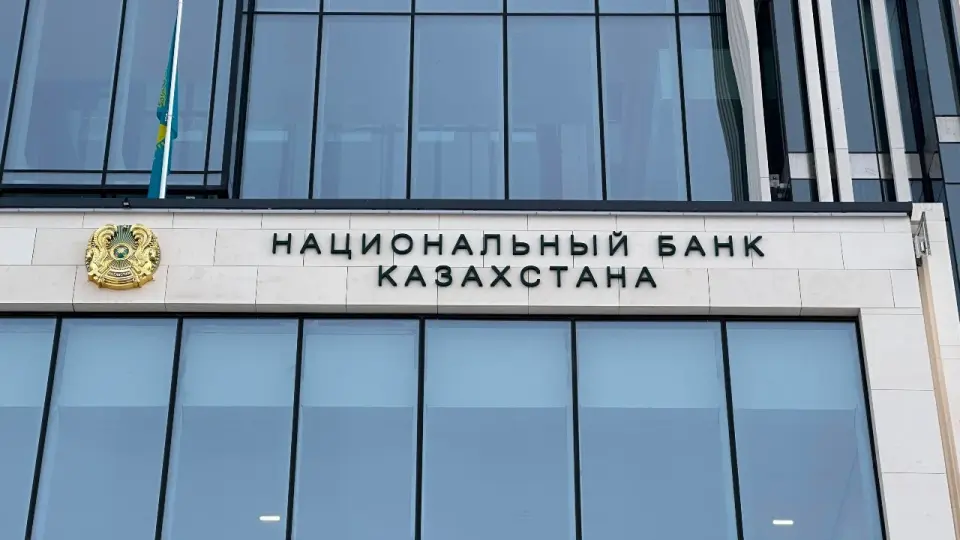 Фото Informburo.kz