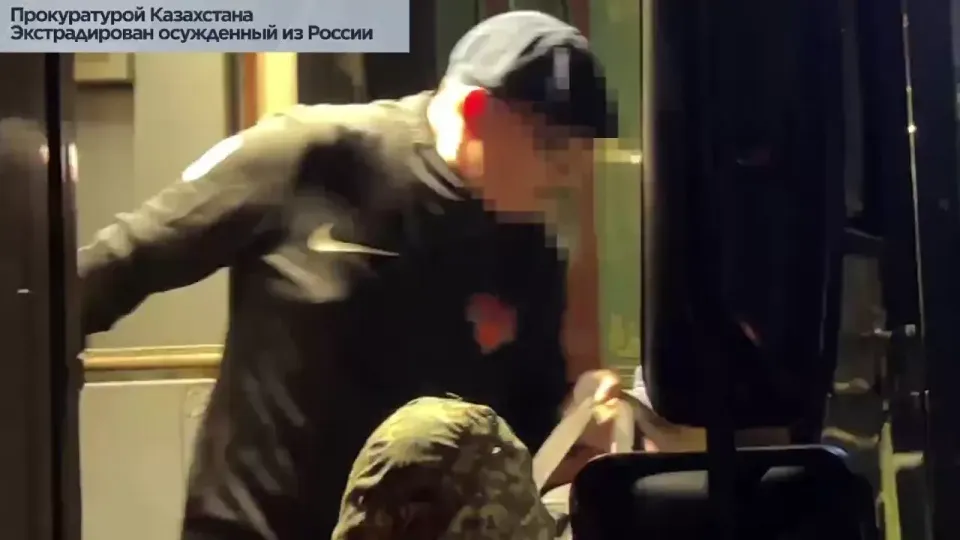 Скриншот из видео Генпрокуратуры РК