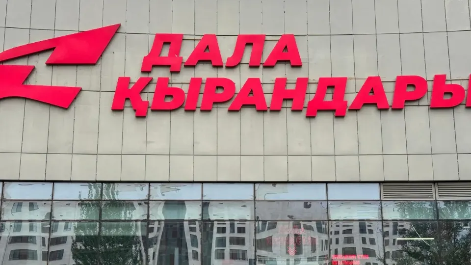 Молодёжное общественное объединение "Дала Кырандары" / Фото Informburo.kz
