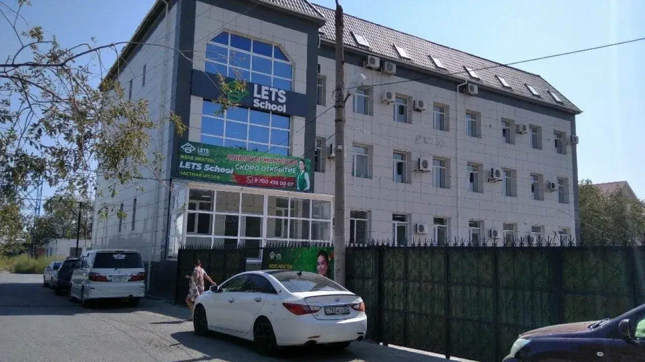 Школа Lets School / Фото Яндекс.карты