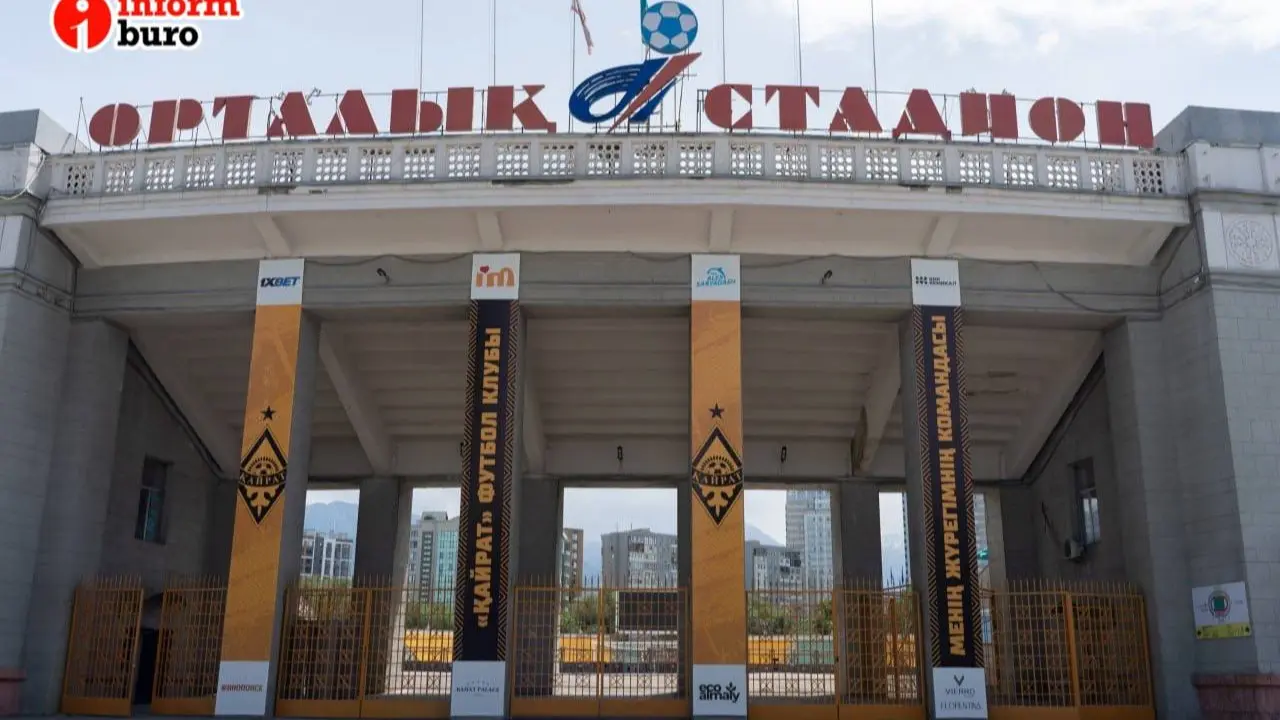 Фото Informburo.kz