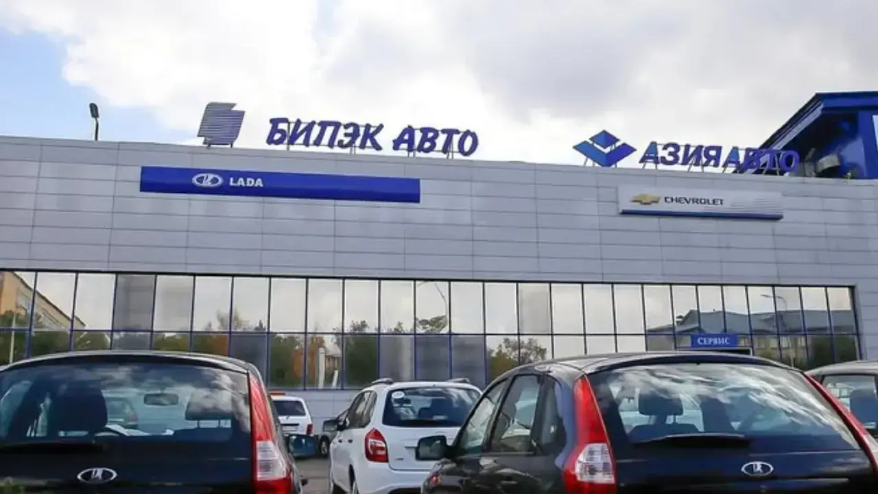 Фото @bipekofficial в Instagram