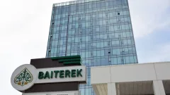 Холдинг "Байтерек" получил ключевую роль в реализации новой программы макроэкономической стабилизации