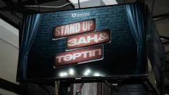 В области Абай прошёл Stand Up вечер, посвящённый продвижению идеологии "Закон и Порядок"