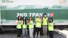 "Таза Қазақстан": в Алматы запустили экологический проект GREEN UP