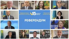 Академическое сообщество Алматы призывает принять участие в предстоящем референдуме