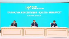 Қызылордада "Халықтық Конституция – қуатты мемлекет" тақырыбында сарапшылар кездесуі өтті