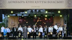 Национальный день домбры: в Жетісу домбристы синхронно сыграли кюй "Алқиса" совместно с музыкантами из 10 стран мира