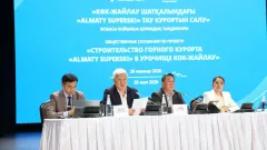 В Алматы проходят общественные слушания по проекту "Строительство горного курорта Almaty Superski в урочище Кок-Жайляу"
